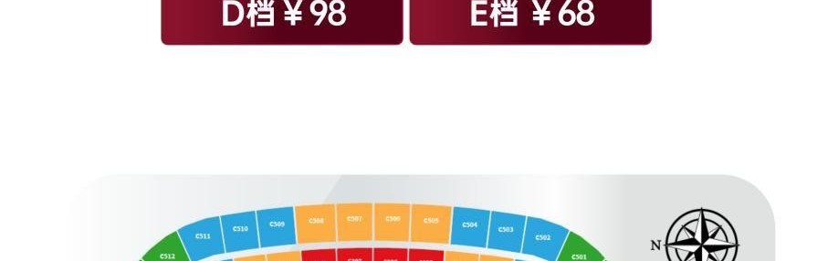 2026CFA中国之队“丝路欢乐世界”杯·西安国际青年足球锦标赛，门票3月16日19:08正式开售