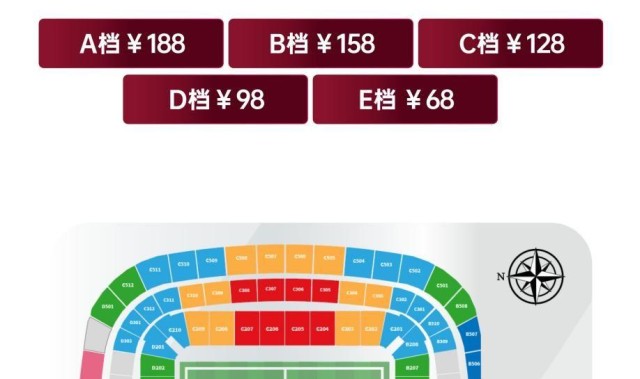 2026CFA中国之队“丝路欢乐世界”杯·西安国际青年足球锦标赛，门票3月16日19:08正式开售